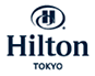 Hilton TOKYO
